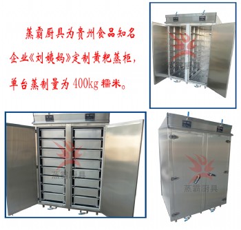公司簡介